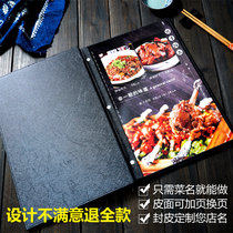 High-end cookbook custom hardcover menu making food brand printing cover bronzing creative dish menu design custom-made