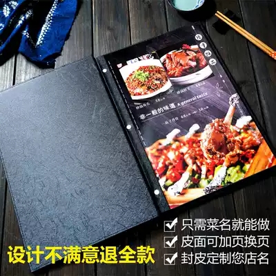 High-end recipe custom hardcover menu making meal card printing cover bronzing creative dish menu design custom-made
