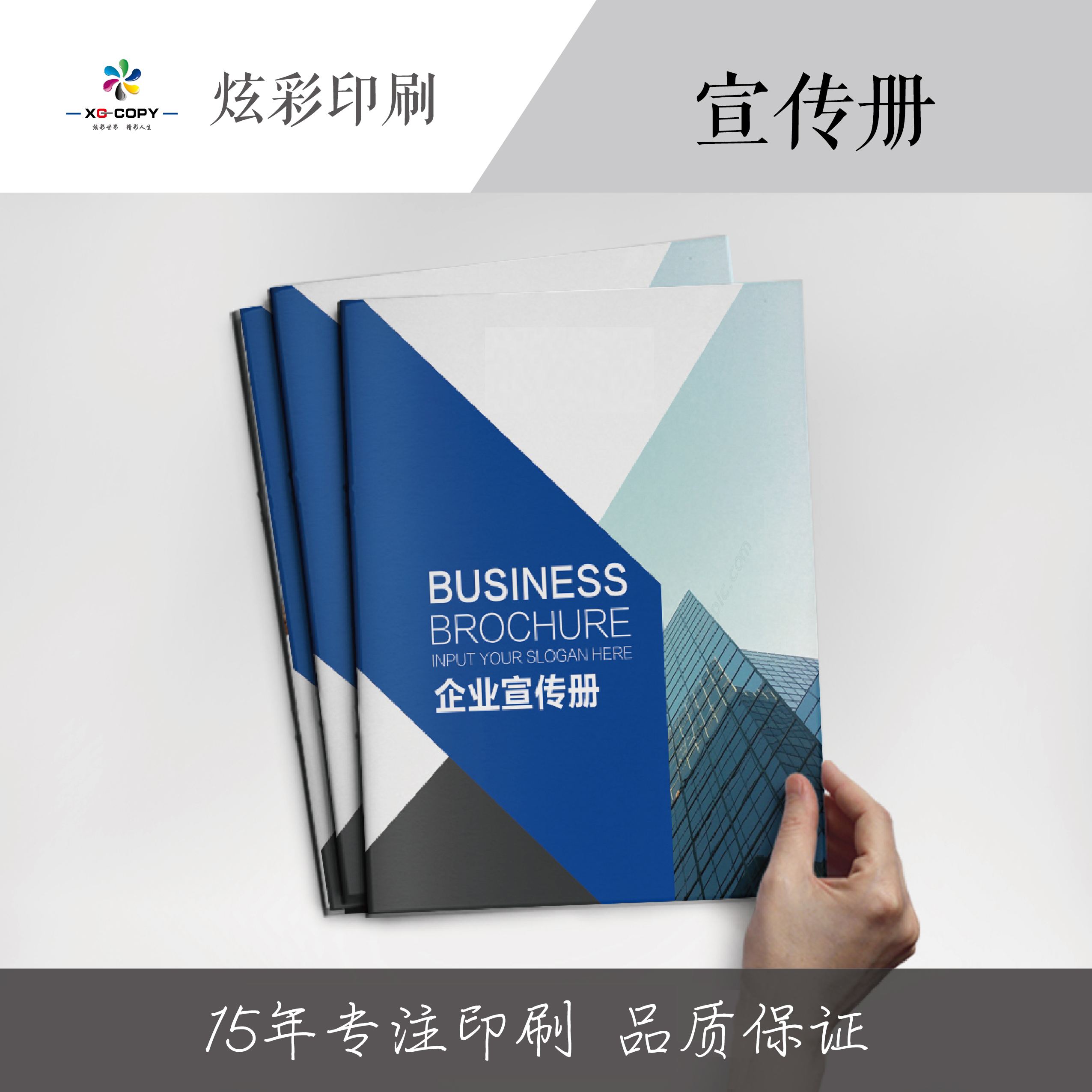 Pamphlets printing enterprise painting books custom company manual design and production of palette manual for free design