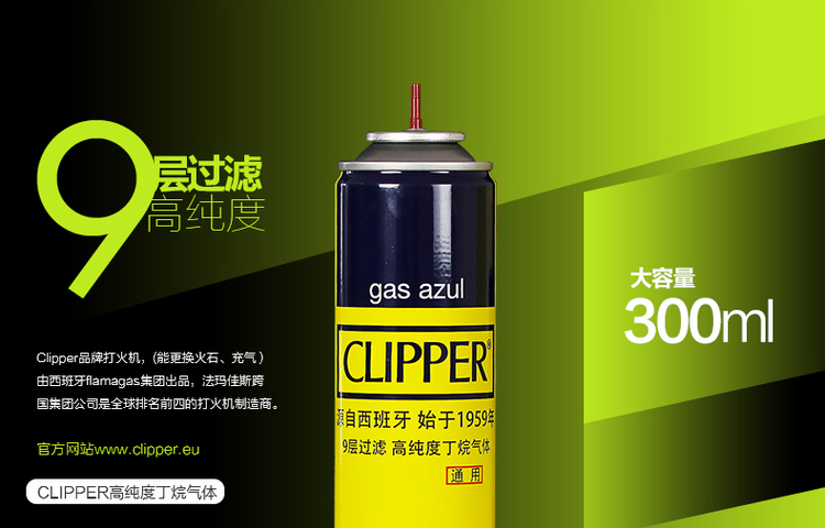 Bình gas nhẹ Bình gas chung 300ml Bình lớn Kelly Vòi phun keo đặc biệt không làm tổn thương nhẹ hơn súng bật lửa