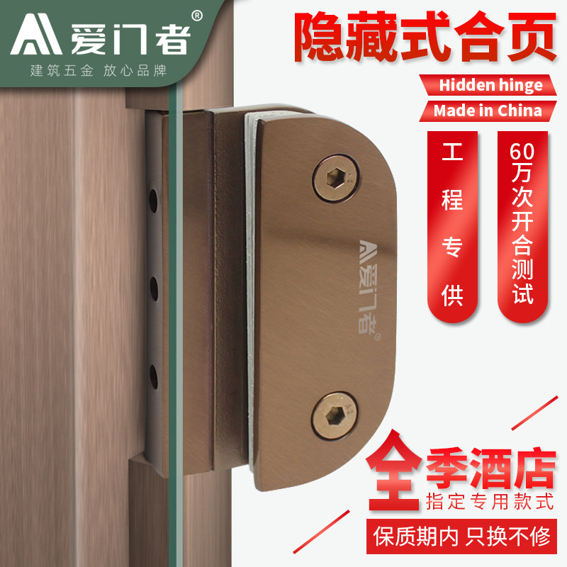Full Season Hotel Fine Foundry 304 Stainless Steel Glass Door Hinge Shower Room Bathroom Glass Door Concealed Hinge-Taobao