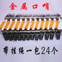 Stainless Steel Metal Whistles Referee Whistle Sports Teacher Outdoor Traffic Fire Children Football Basketball Courthouse Sentry