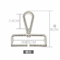 Серебристо-белый, 5см