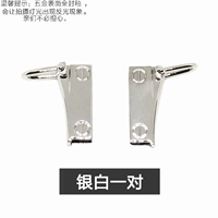 Серебряная белая (большая) пара