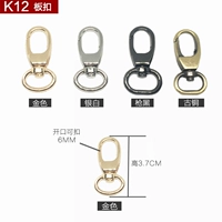 K12 Barge Buckle (одна пара) -Замечание.