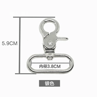 Серебряный, 3.8см