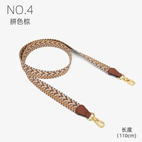 Плетеные подтяжки, 110см