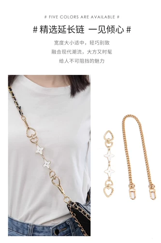 Совместимая цепь на цепочке, аксессуары из жемчуга, сумка подмышку, упаковка