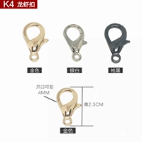 K4 Lobster Buckle (одна пара) -Set Замечание Цвет