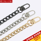 Цепочка на цепочке, цепь, аксессуар для сумки, бретели, сумка через плечо, высококлассный рюкзак