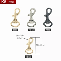 K8 Столчная пряжка (одна пара) -f Remote Color