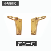 Гудзин (средний) одна пара