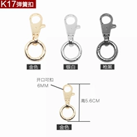 K17 Весенняя пряжка (одна пара) -Замечание.