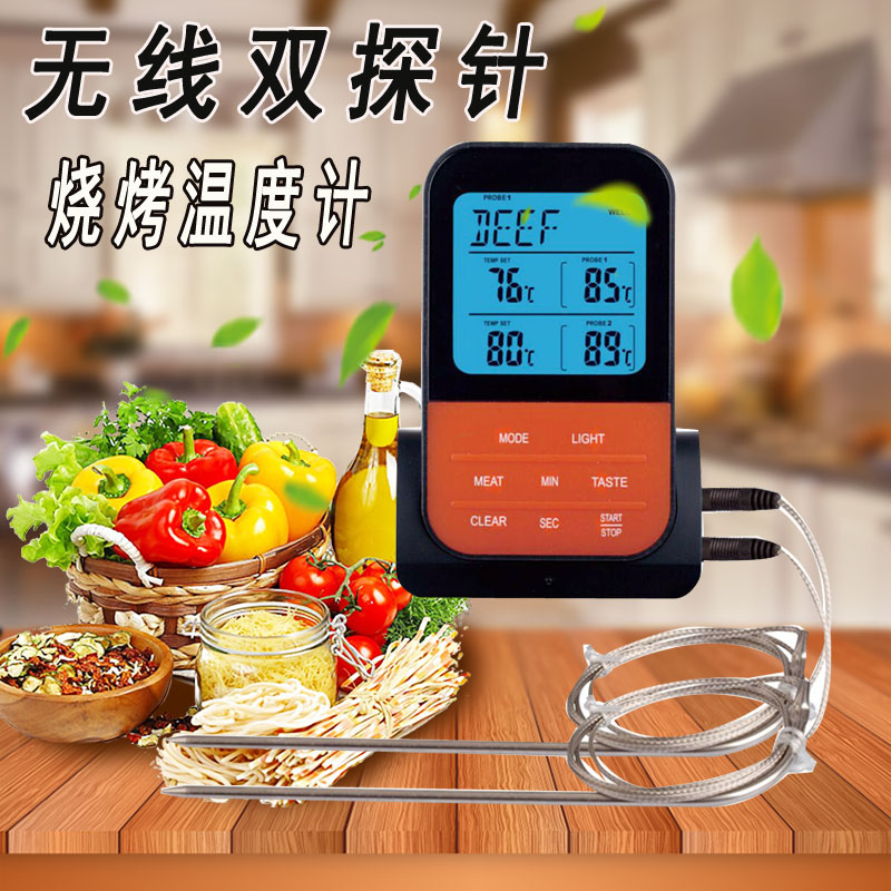 Wireless food thermometer kitchen baking probe thermometer boil syrup high temperature macaron high precision