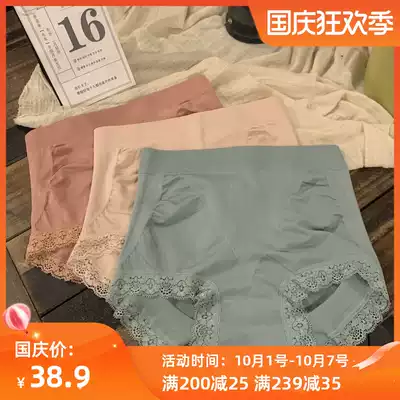 Sexy modal underwear women's hip belly pants summer seamless cotton women antibacterial high waist belly women