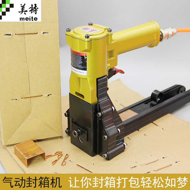 Meite ADCS-19-22 Pneumatic Sealing Box Nailing Machine Carton Sealing Machine Sealing Machine Pneumatic Carton Nailing Machine