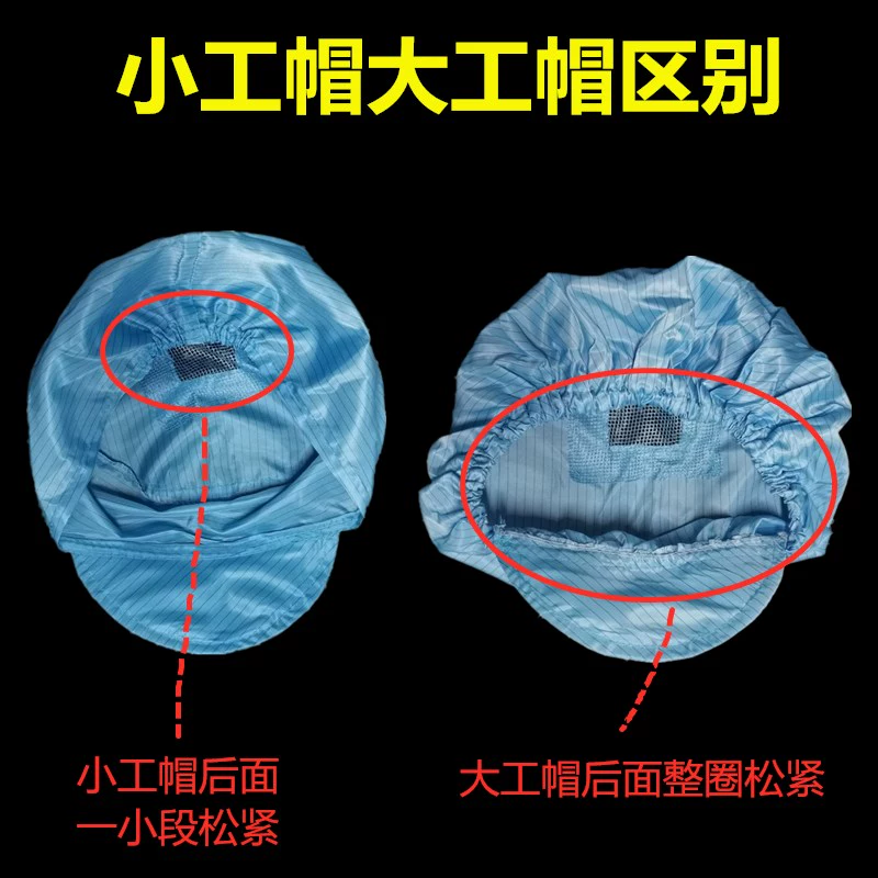Mũ công nhân chống tĩnh điện, mũ chống bụi, mũ chống bụi, mũ công nhân nữ, mũ làm việc lưới nhà xưởng thực phẩm, mũ lưới, mũ sạch mũ phòng sạch màu trắng mũ phòng sạch