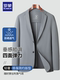 罗蒙华夫格男士防晒西服2025夏季新款冰丝高弹商务休闲单西外套男