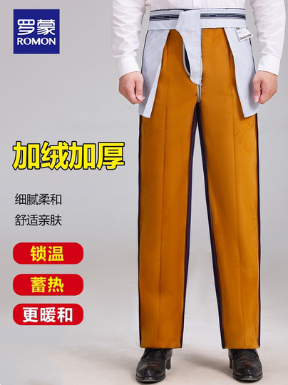 罗蒙双褶西裤男冬季加绒加厚中老年人西装裤加肥加大高腰爸爸男裤