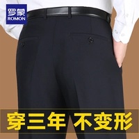 Летние тонкие штаны, костюм для отдыха, для среднего возраста, высокая талия