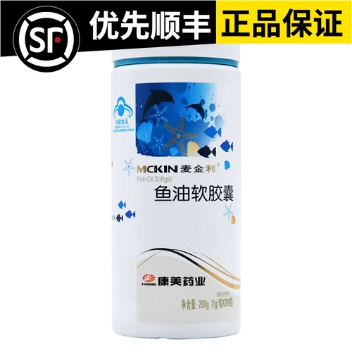 БЕСПЛАТНАЯ ДОСТАВКА] McKin/McKinli Мягкие капсулы рыбьего жира 1 г/зерна*200 капсулы/бутылка среднего уровня и пожилые люди помогают липидам в крови