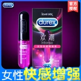 Durex Playo Women's Wreated Увеличение жидко