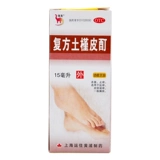 信龙 Отказ от постоянного исторического спецификации 15 мл стерилизатора и анти -килограммы, точка, Tinea tinea tinea tinea, tinea tinea, tinea topstick