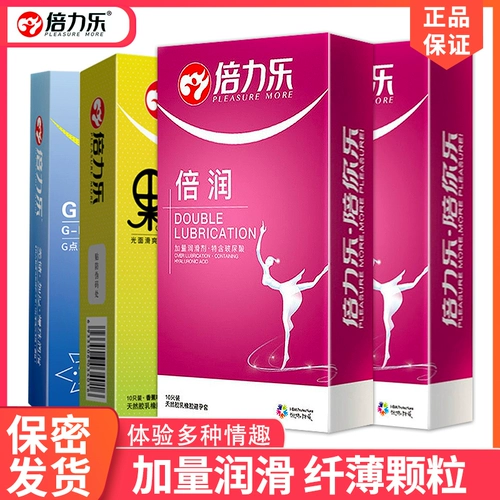 倍力乐 Смазочная смазочная смазочная смазочная смазочная кислота Ультра -типичная гранулы Gxian Granules половые продукты zz