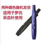 罗氏 Глюкомер глюкозы в крови Специальный кровь ручка, Германия импортировала глюкометр глюкозы в крови.