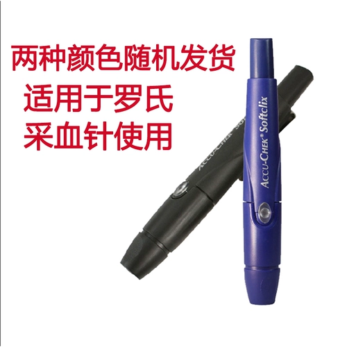 罗氏 Глюкомер глюкозы в крови Специальный кровь ручка, Германия импортировала глюкометр глюкозы в крови.