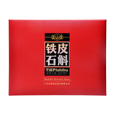Zhengshan Villa Dendrobium Candidum 60G Специальный выбор зернового живота, желудка, питатель инь, инь, дефицит инь, пожар процветающий