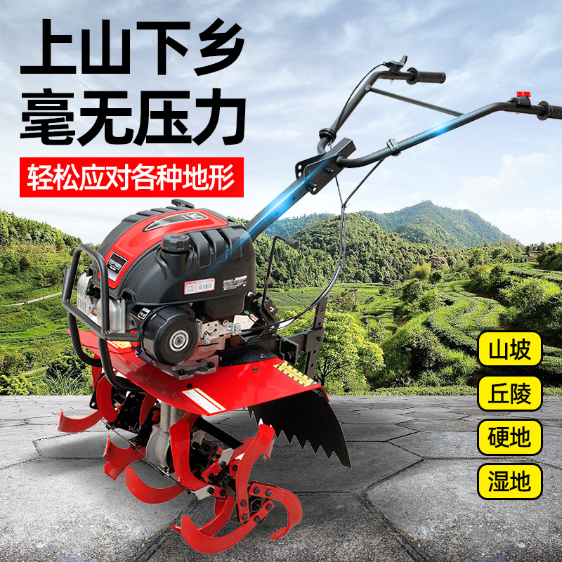 Zongshen NP150 engine small cultivator small multifunction rotary tiller small agricultural new arable land machine household