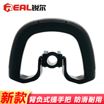 Ruier double-layer non-slip knapsack gasoline lawn mower handle handle handle handgrip weeder accessories