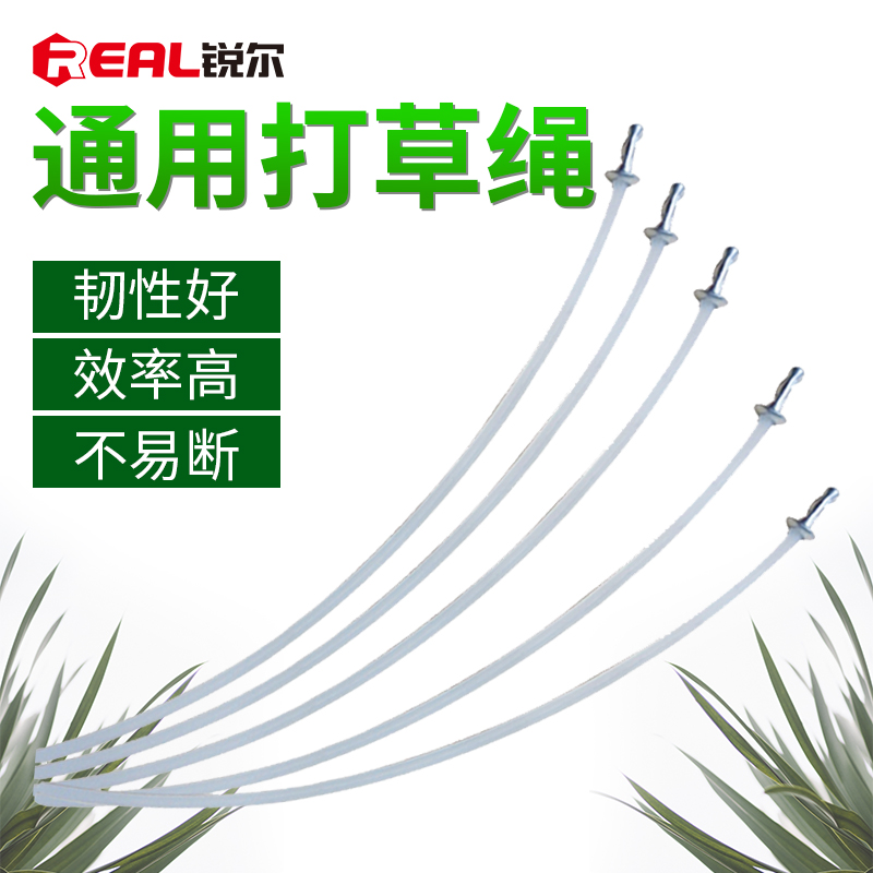 Imported wear-resistant lawn mower haystack rope nylon rope cutting straw rope steel wire lawn mower line