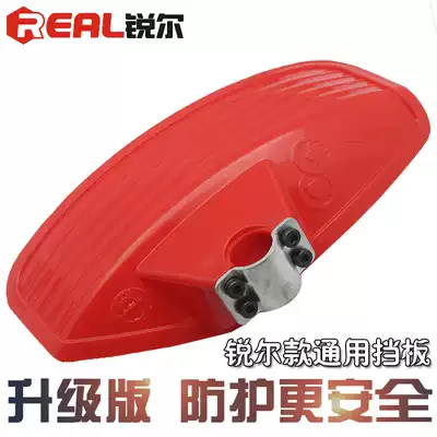 Ruier screw wire fixed 26MM aluminum tube diameter lawn mower thickened grass Fender protective cover mower accessories