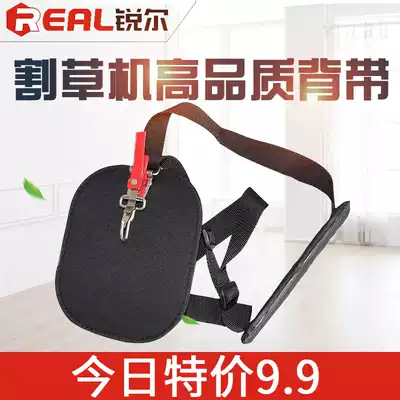 Ruier universal side-hanging straight shaft lawn mower luxury one shoulder thickened snap-on baby bag lawn mower accessories