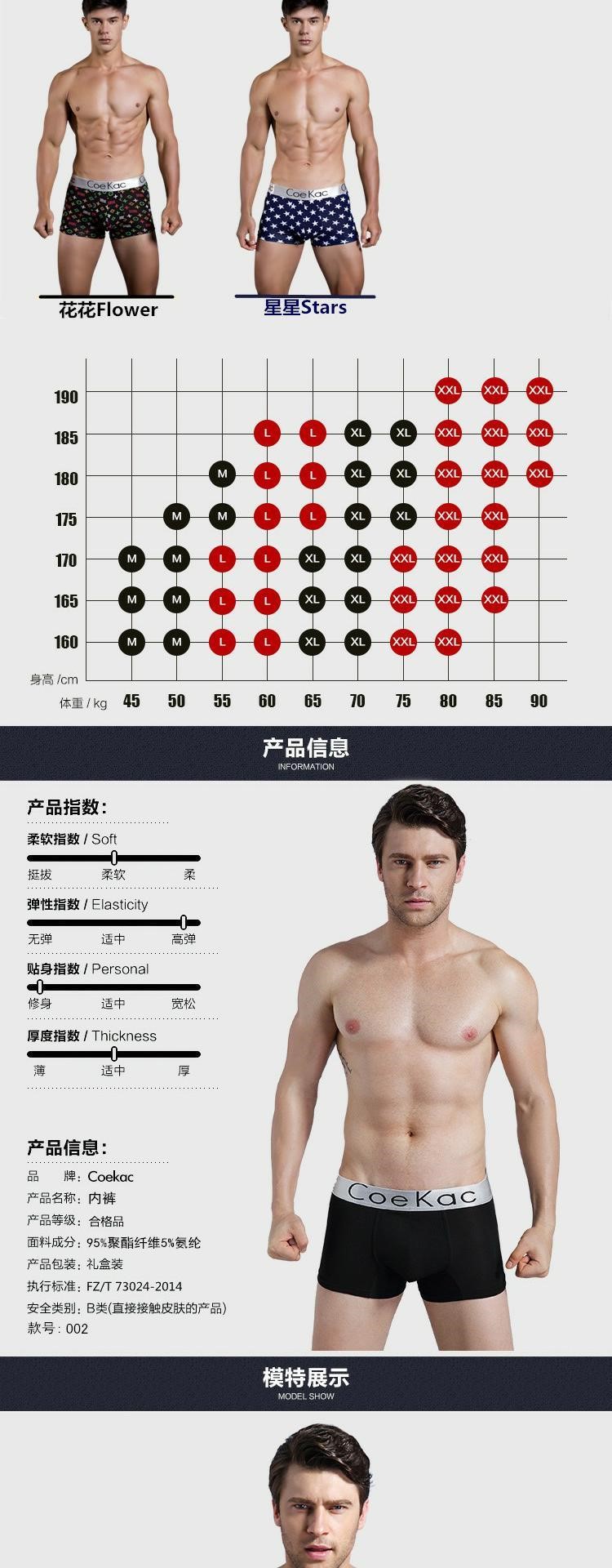 Thanh thiếu niên trung niên và già thư viện lớp học màu đen nam đồ lót boyshort lỏng kích thước lớn trung niên quà tặng quần hộp cá tính quần lót nam cotton