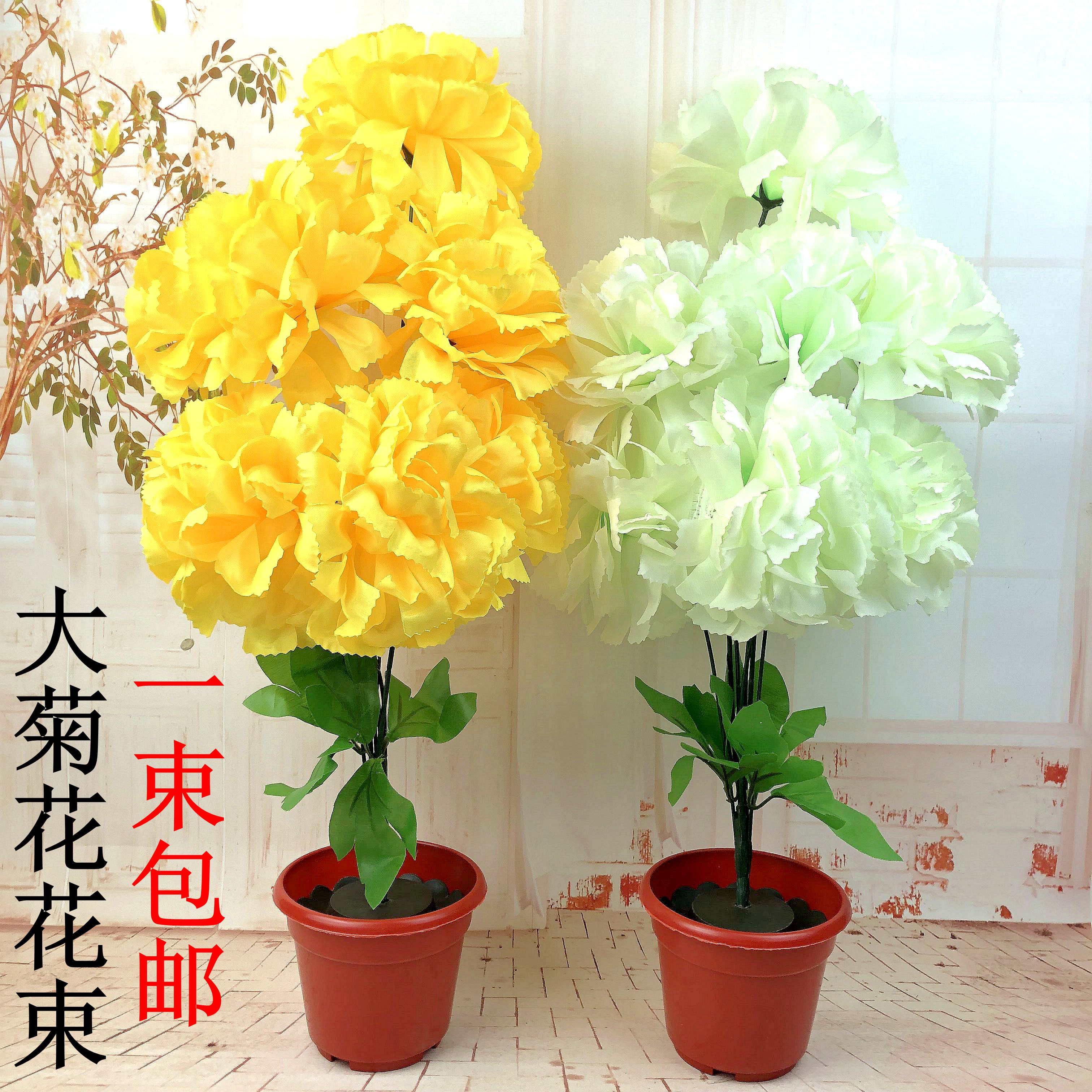 Fake flower sacrificial products Large chrysanthemum flower bouquets Pot flowers Grave flowers Plastic flowers to pay homage to the simulation cloth flowers in the cemetery