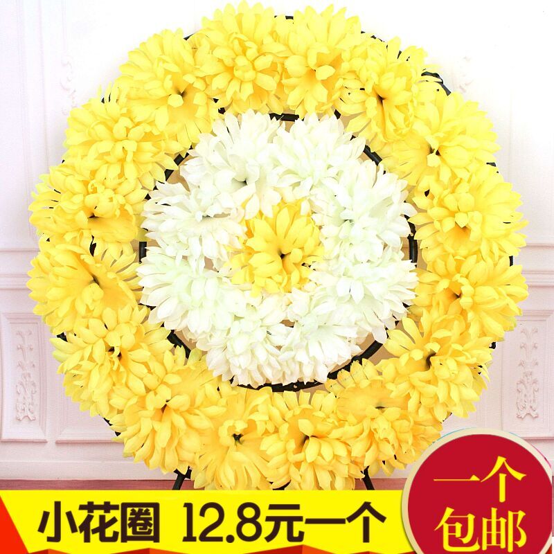 Qingming Sacrificial small Flower Circle Chrysanthemum Flower Bouquet Flowers on Graves Lark Flowers Tombstone Supplies Fake Flowers Pendants Sweep of Tomb Flowers Flowers