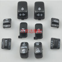 Harei XL883 1200 Great Glide Path King Great Dog Willuther Universal left and right switch button press button