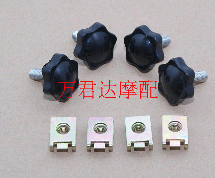 Khale Grand Glide Street Glider Road Road King Retrofit Trunk Quick Demolition Screw Quick Demolition Kit