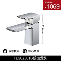 TLG02301B Низкий лидер [требуется порядок]