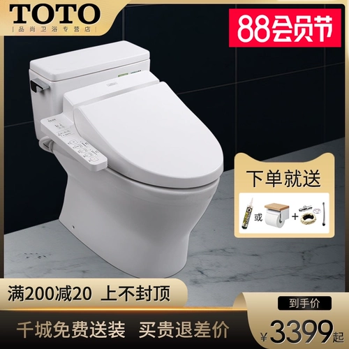 TOTO Туалетная туалетная туалетная ванная комната перекачивая вода супер яркая вода, туалет, туалет, туалет CW188REB (02)