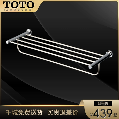 TOTO Аппаратная подвесная ванная комната