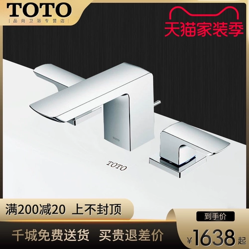 TOTO Клетки бассейна TLG02201B Двойной сдвоенный двойной умывальник с тремя -отверстиями 8 -дюймовый раздел холодный и горячая вода Крейт