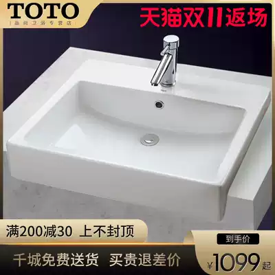 TOTO Middle Basin semi-embedded basin table wash basin single sink household basin LW713CB LW717RCB