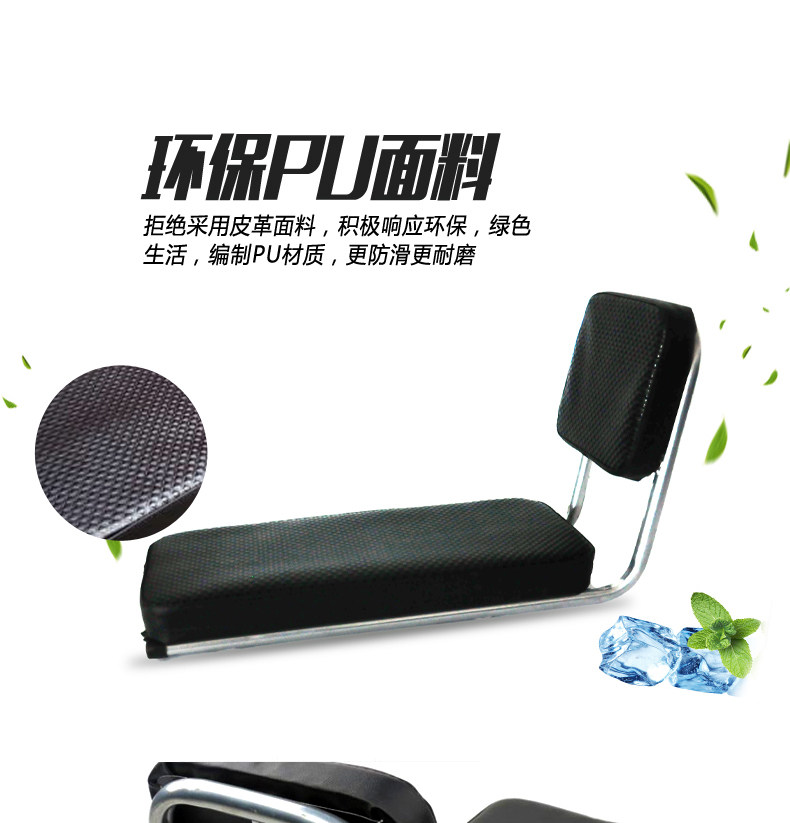 Selle de vélo - Ref 2348327 Image 20