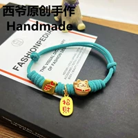 Вода зеленая удача кошка