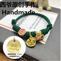 Чернила зеленый+гравировка