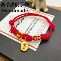 Красное движение Ping An